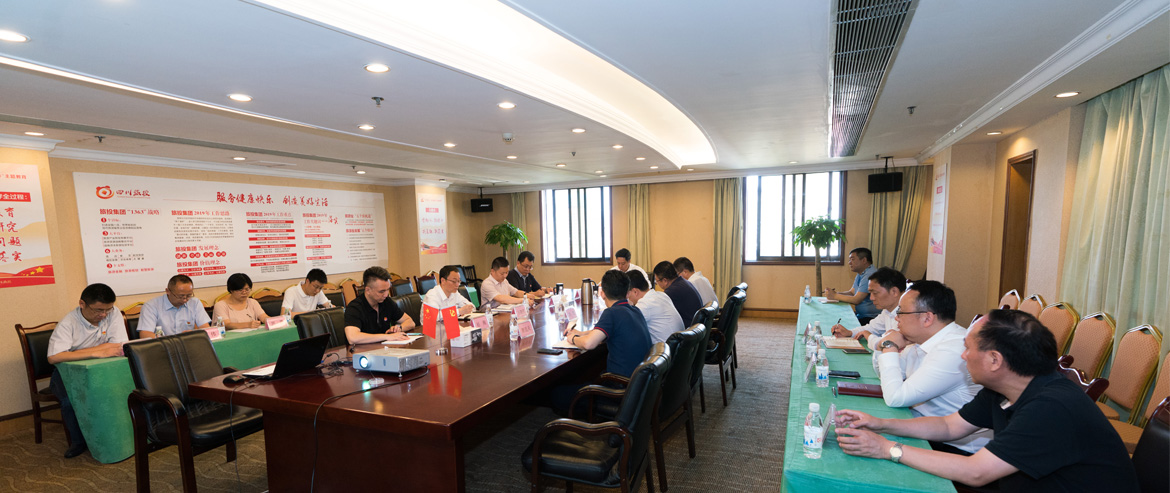 尊龙凯时集团召开党委中心组“不忘初心、牢记使命”主题教育专题扩大学习会