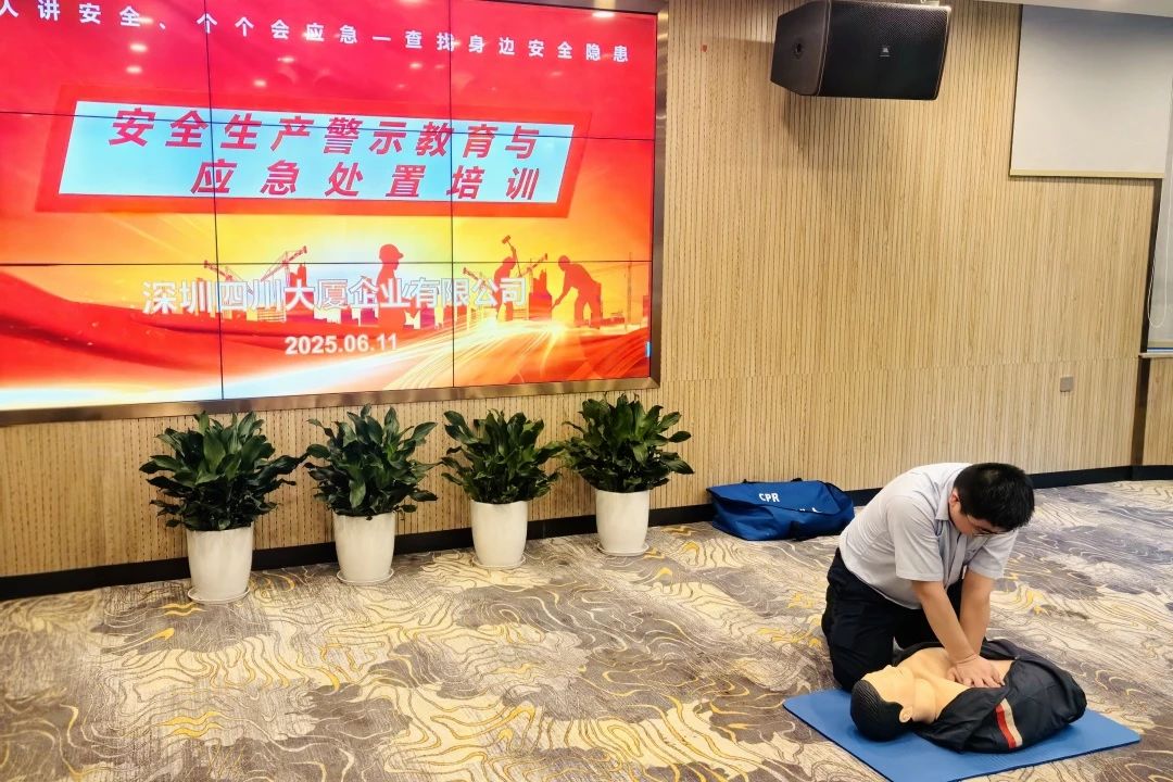 筑牢安全防线，护航文旅发展——省尊龙凯时集团扎实开展安全生产月系列活动